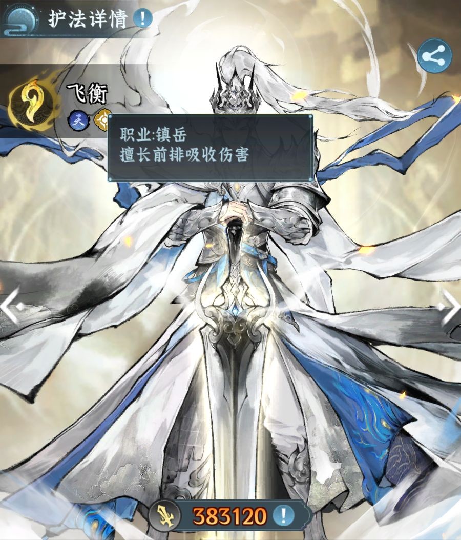 仙界大掌门官方版