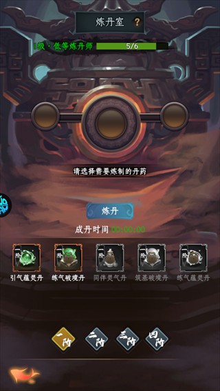 冲锋小勇士