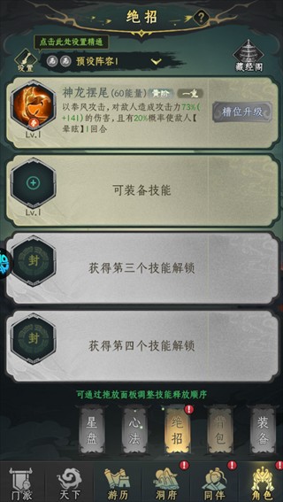 冲锋小勇士