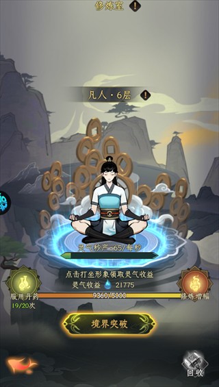 冲锋小勇士