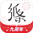 纸条2026