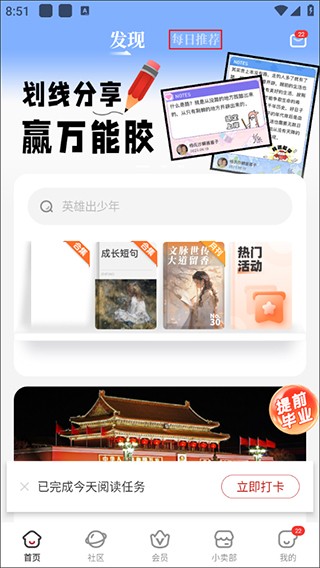 纸条2026