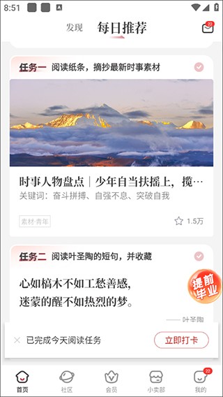 纸条2026