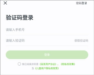 高思教育官方版