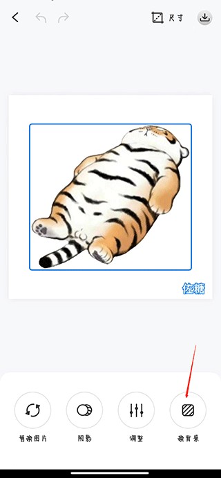 佐糖照片修复手机版