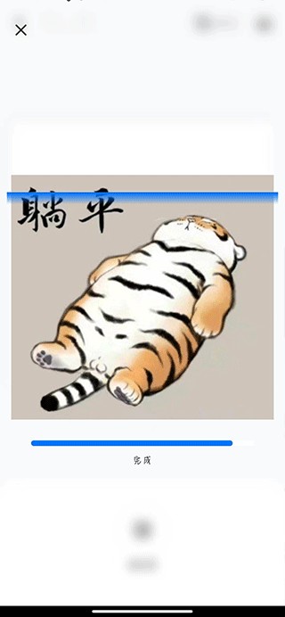 佐糖照片修复手机版
