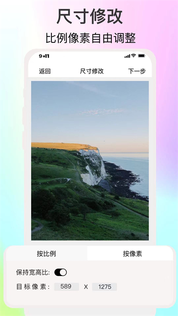 ImgMeta中文版3
