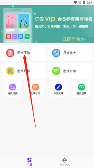 ImgMeta中文版展示