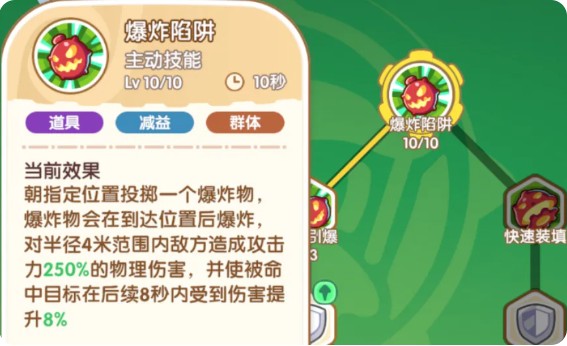 代号地心