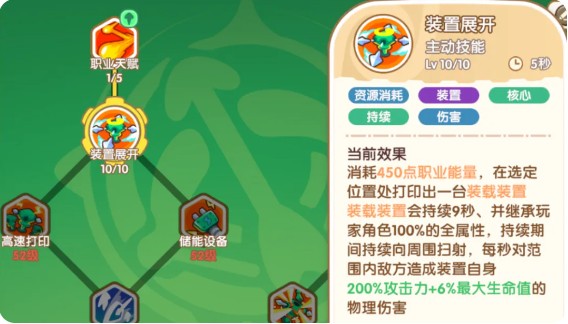代号地心