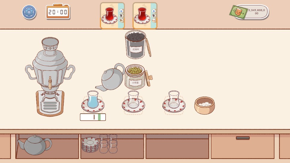有间茶馆最新版