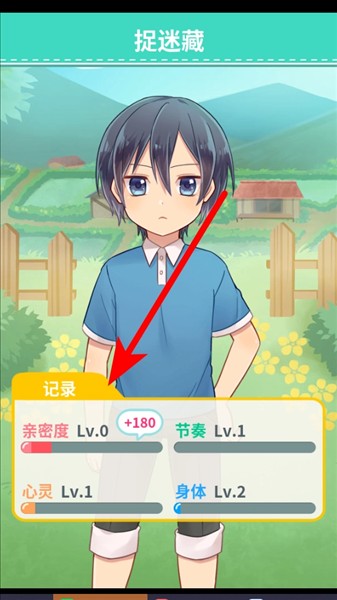 弟弟的夏日祭手游安卓版