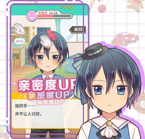 弟弟的夏日祭手游安卓版
