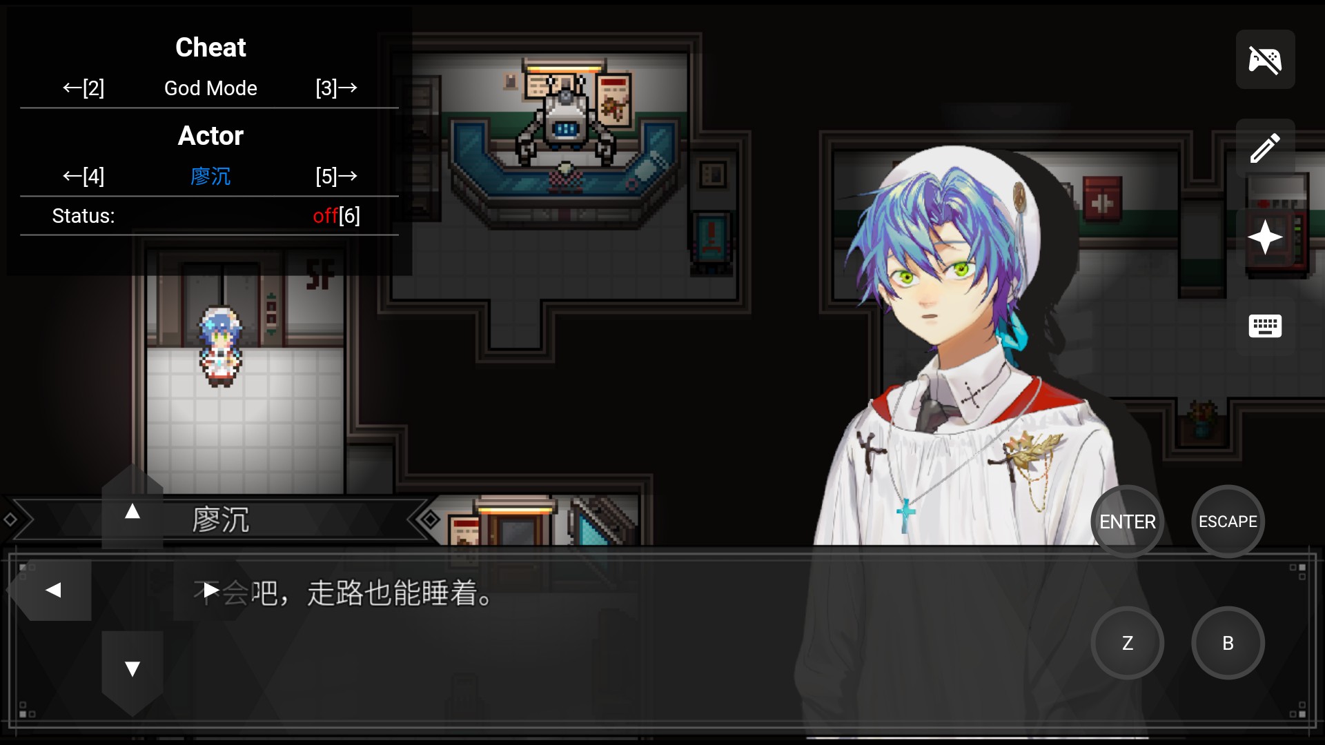 白昼梦心象病院