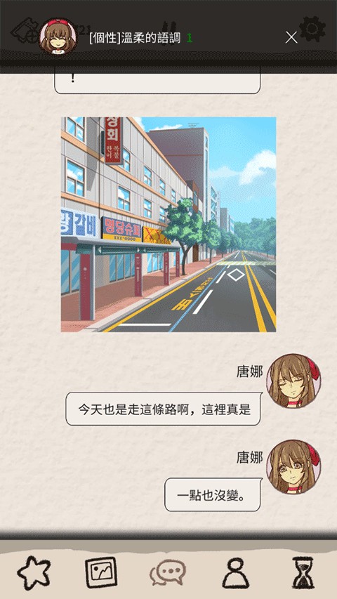浪漫的holic梦想行者最新版
