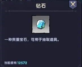 飞翔之光手游