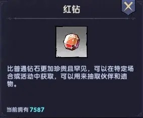 飞翔之光手游