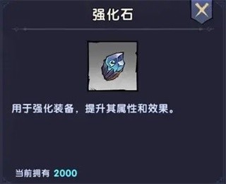 飞翔之光手游