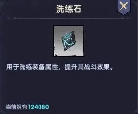 飞翔之光手游