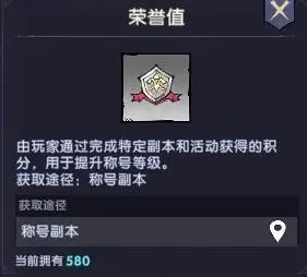 飞翔之光手游