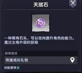 飞翔之光手游