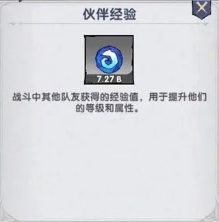 飞翔之光手游