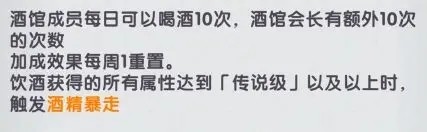 飞翔之光手游
