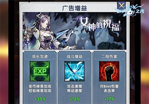 飞翔之光手游