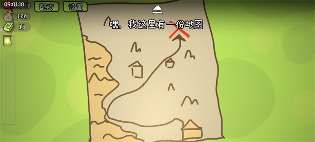 植物大战僵尸卡牌肉鸽手机版2