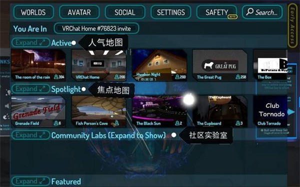 vrchat手机版