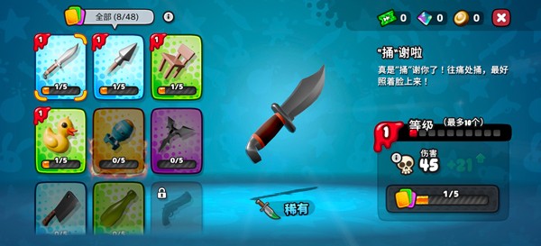 软糖射手2最新版