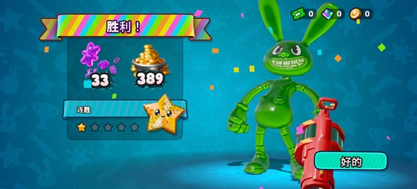 软糖射手2最新版