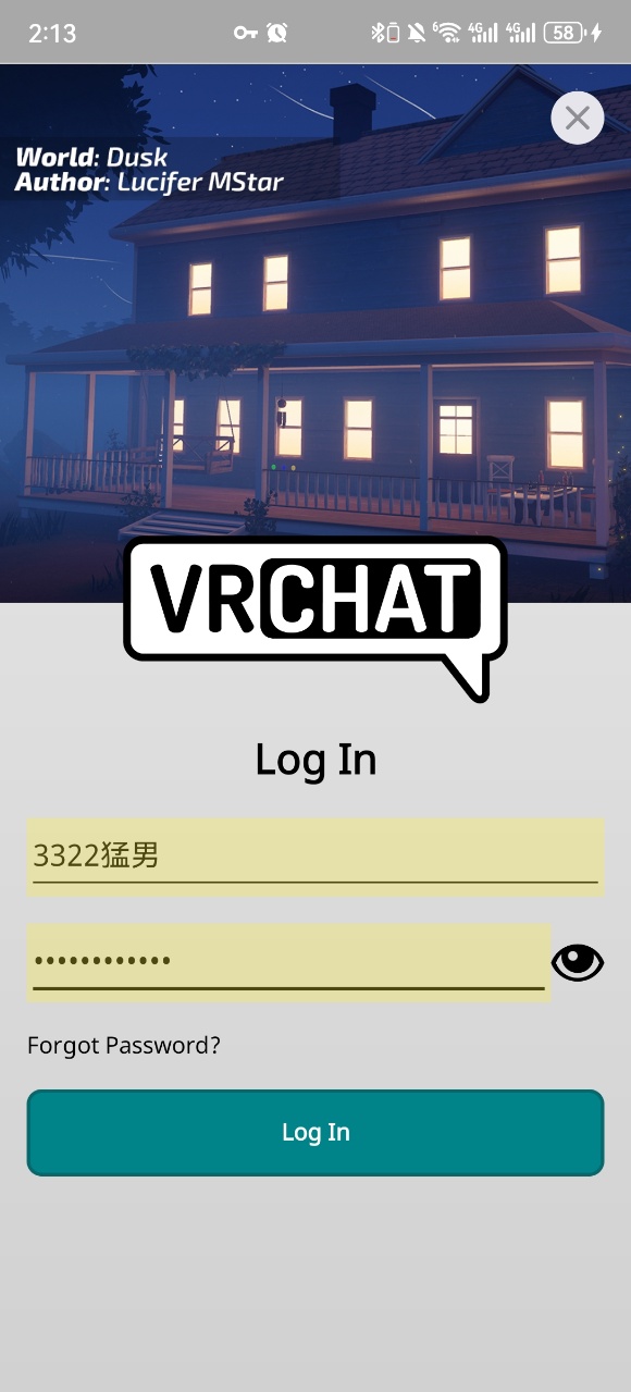 vrchat最新版2026