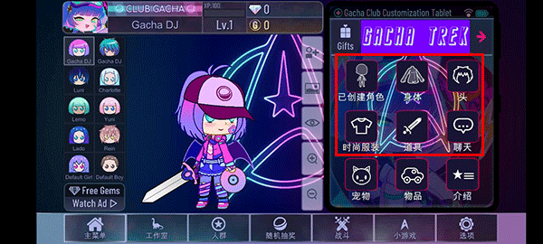 加查设计师