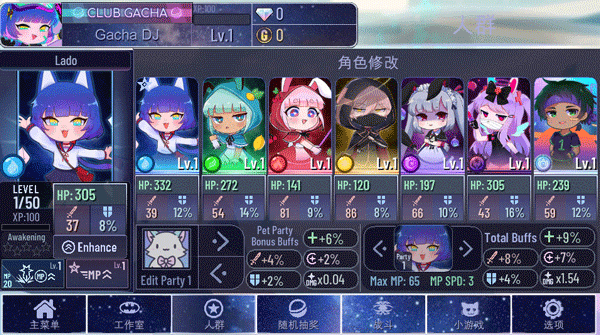 加查设计师
