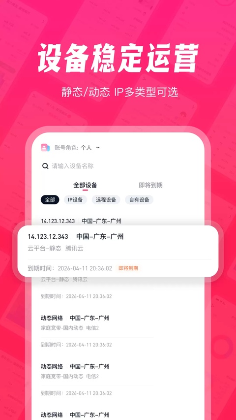 挖象浏览器助手4