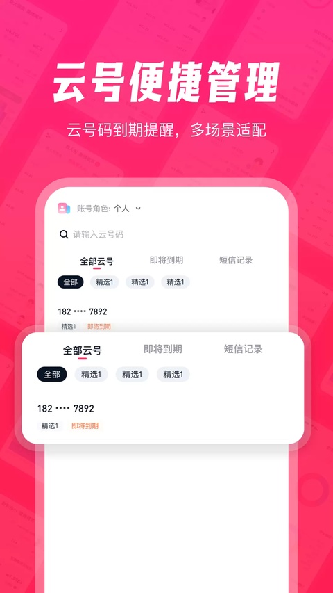 挖象浏览器助手2