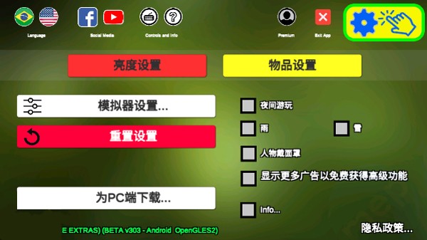 卡车头驾驶模拟器最新版