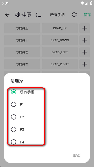 小鸡模拟器极速版