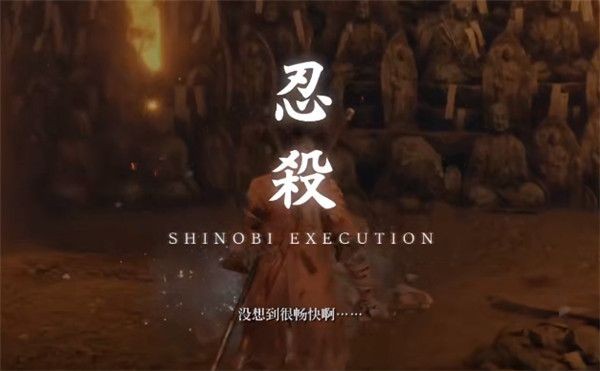 只狼影逝二度手机版