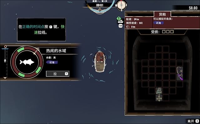 渔帆暗涌手机版
