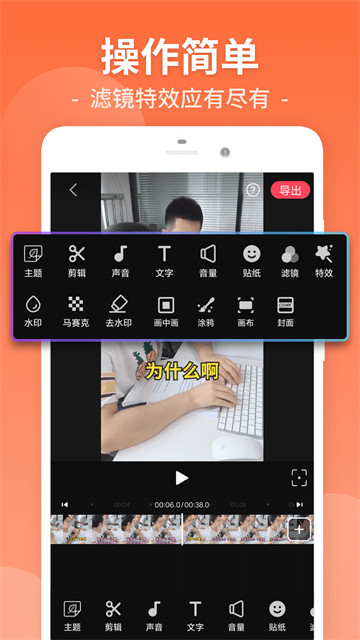 视频剪辑工厂手机版1