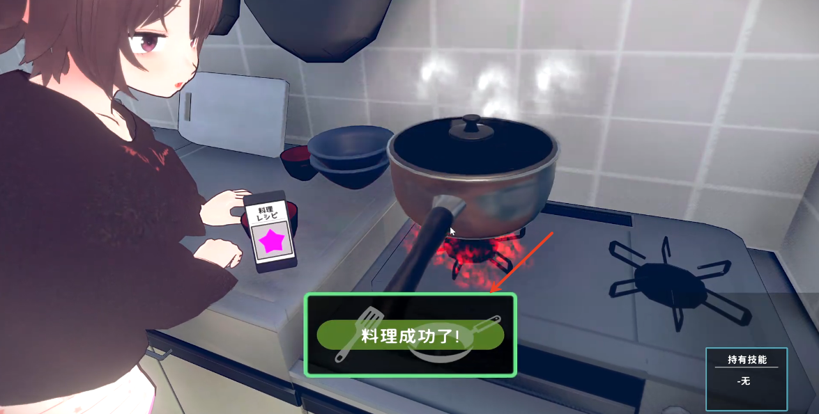 理想的家里蹲生活汉化版