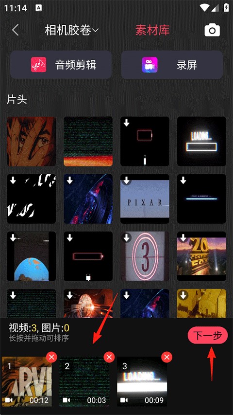 视频剪辑工厂手机版