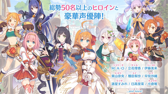 超异域公主连结redive1
