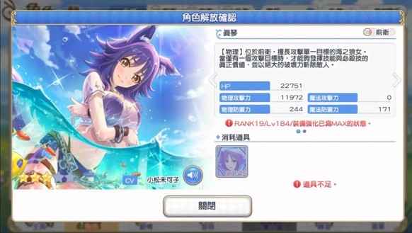 超异域公主连结redive