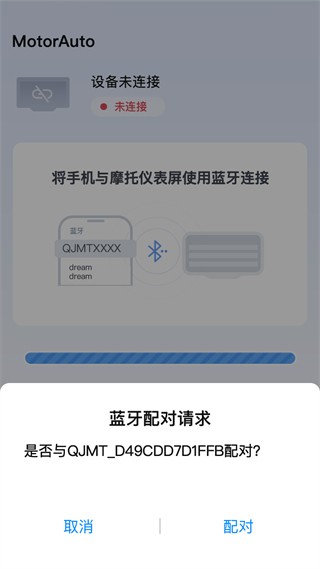 领骑摩托正版