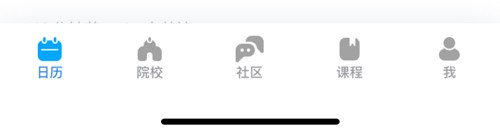考研帮正版