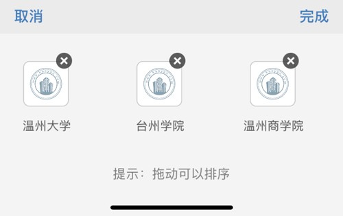考研帮正版