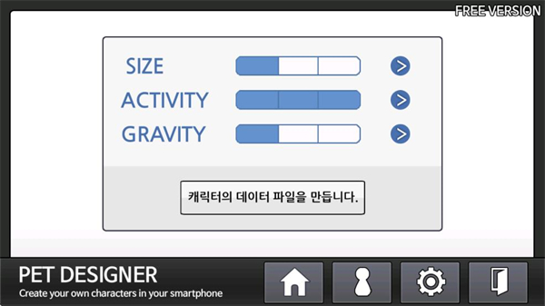 petdesigner桌宠5